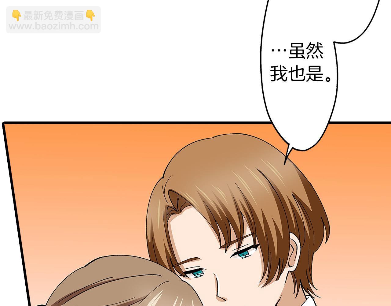 第57话 圆房(1/2)-第57话