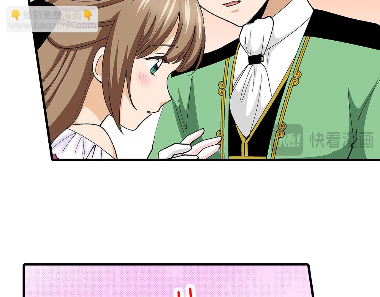 第57话 圆房(1/2)-第57话