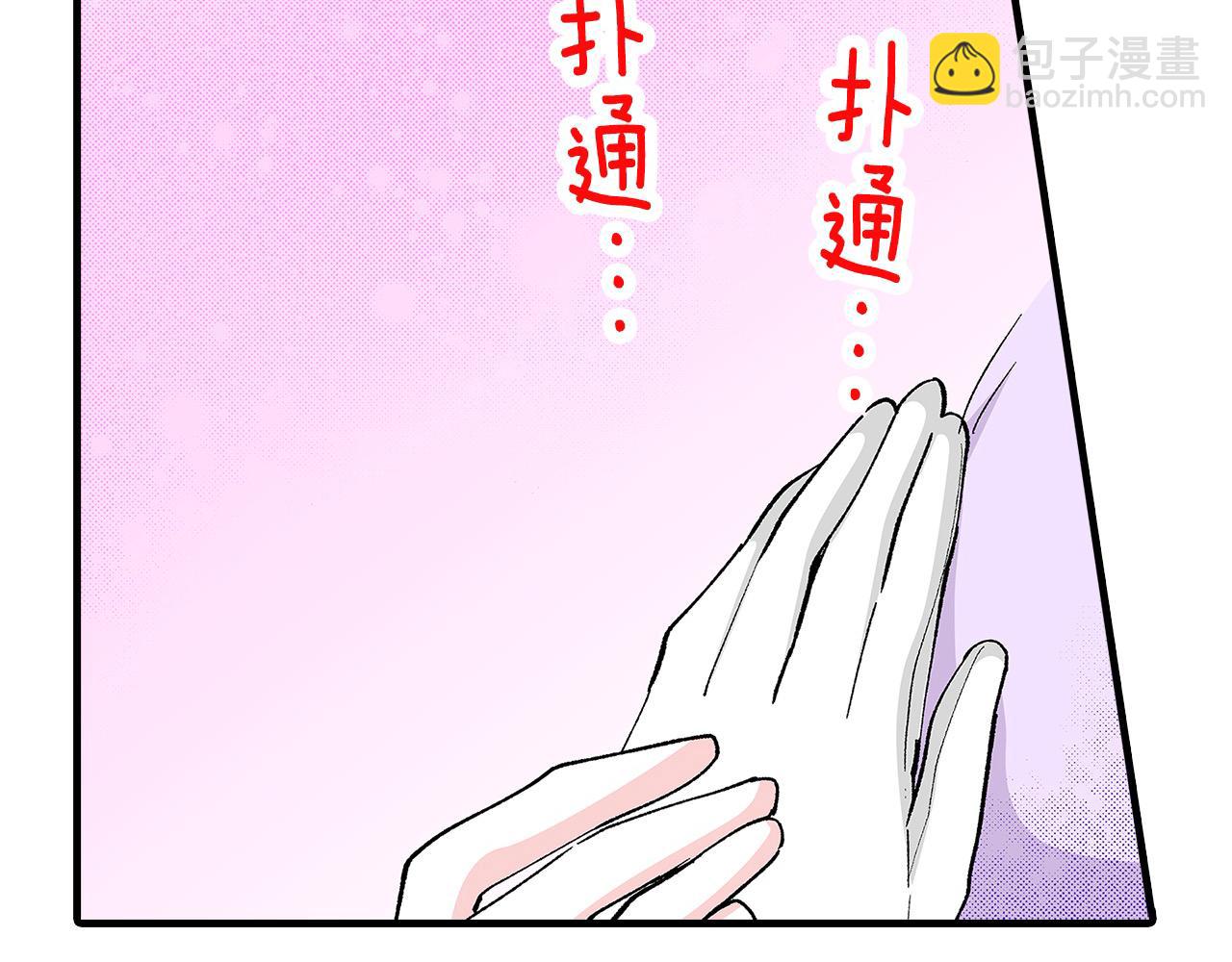 第57话 圆房(1/2)-第57话