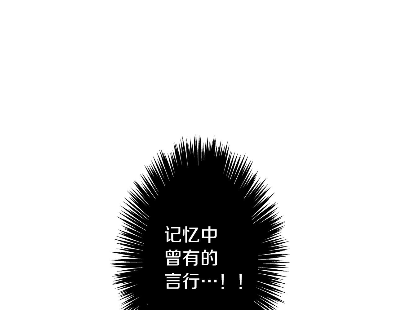 第59话 童年趣事(1/3)-第59话