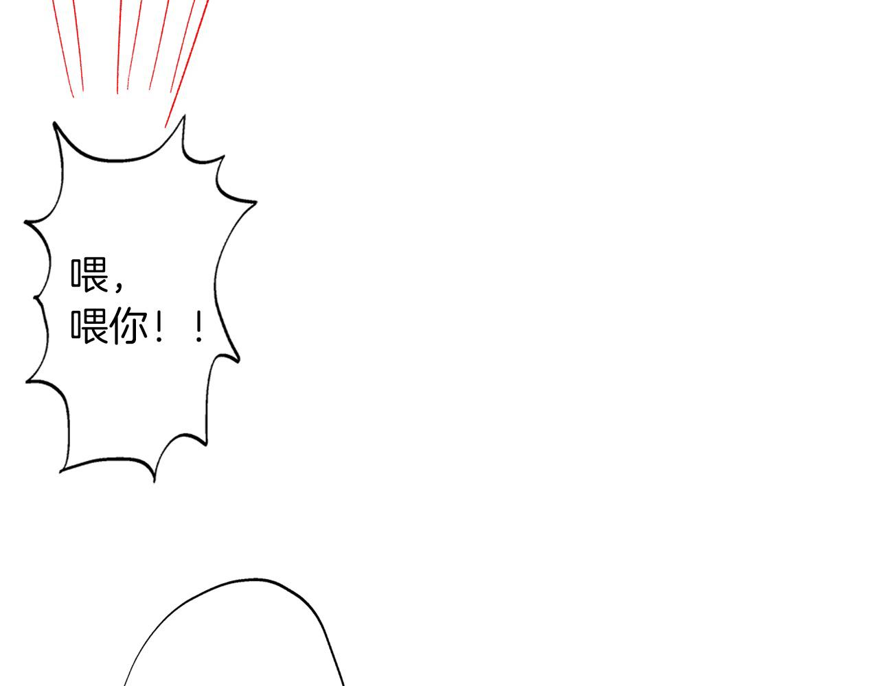 第59话 童年趣事(1/3)-第59话