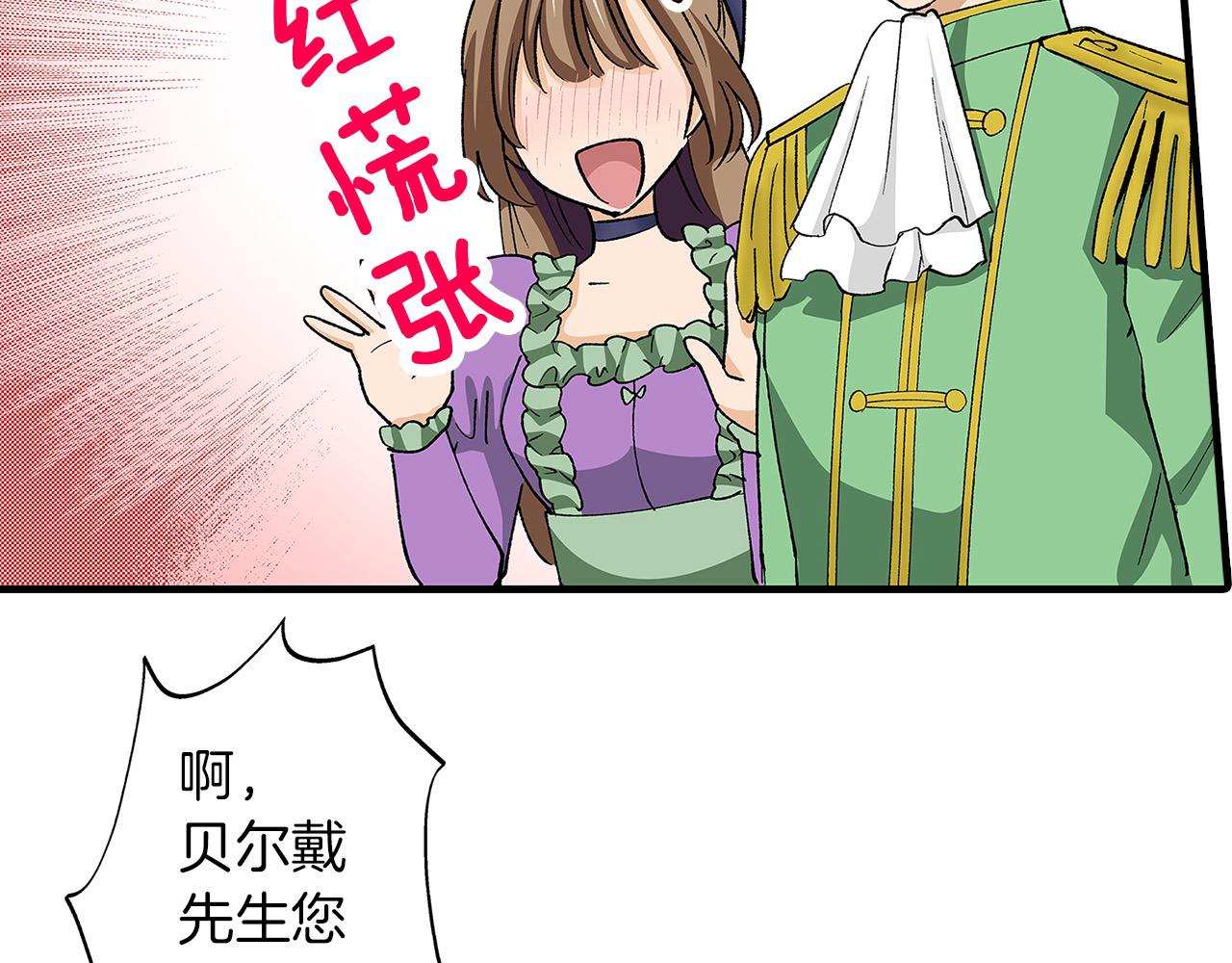 第59话 童年趣事(1/3)-第59话