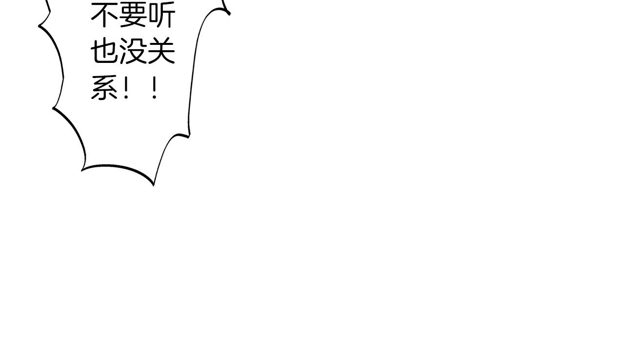 第59话 童年趣事(1/3)-第59话