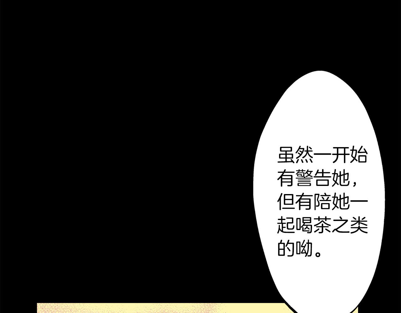 第59话 童年趣事(1/3)-第59话