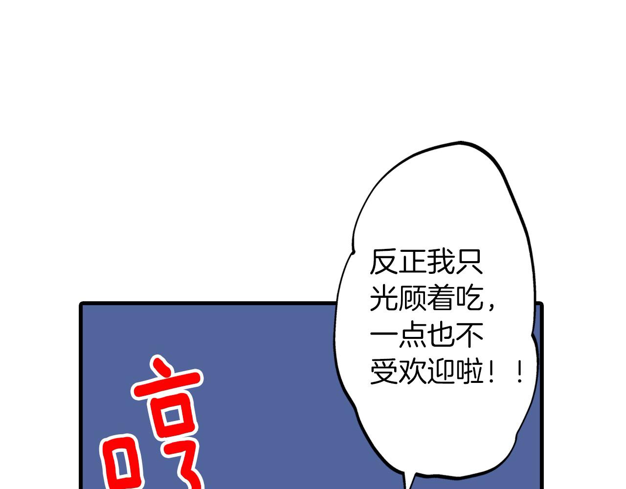 第59话 童年趣事(1/3)-第59话