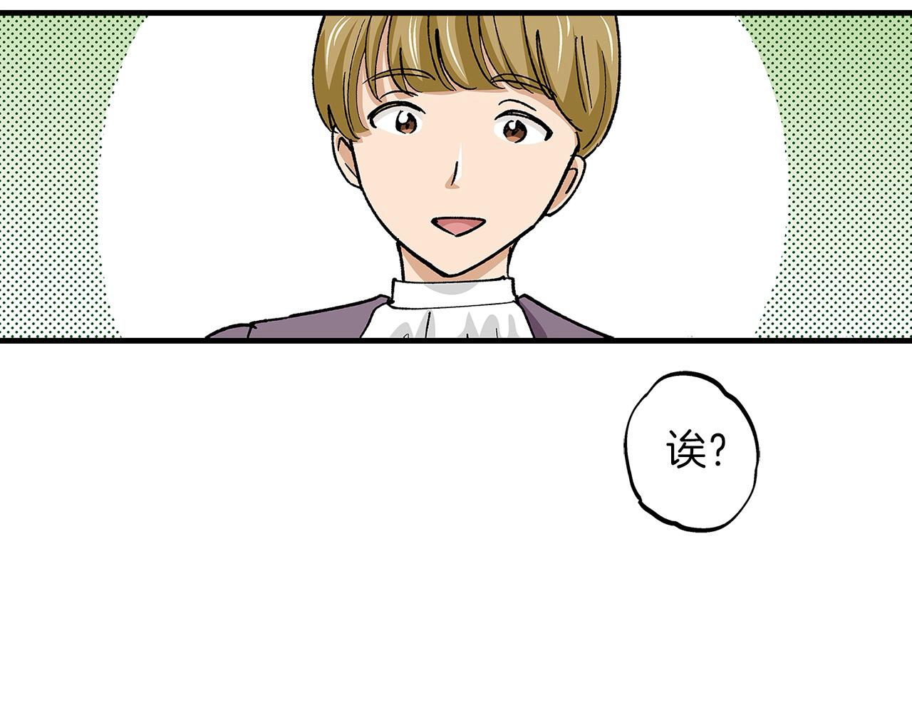 第59话 童年趣事(1/3)-第59话