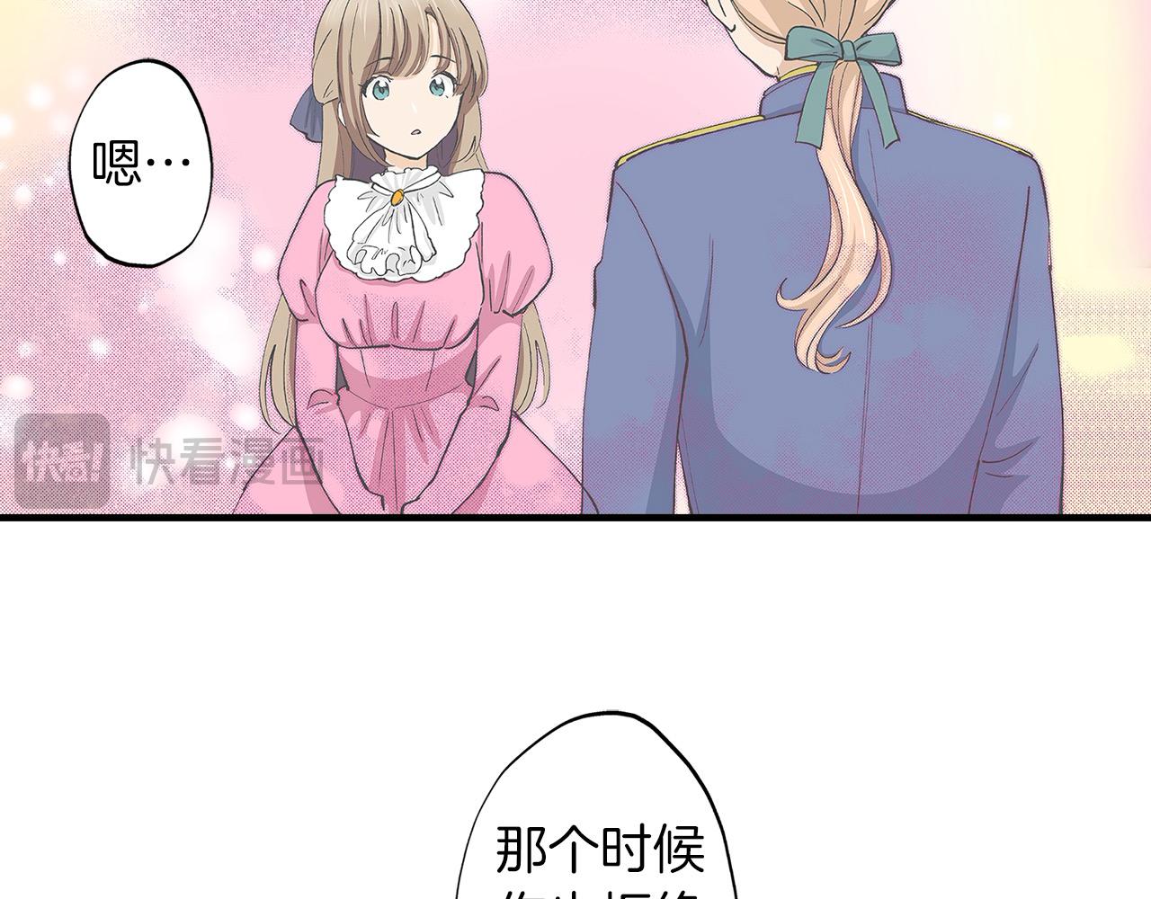 第59话 童年趣事(1/3)-第59话