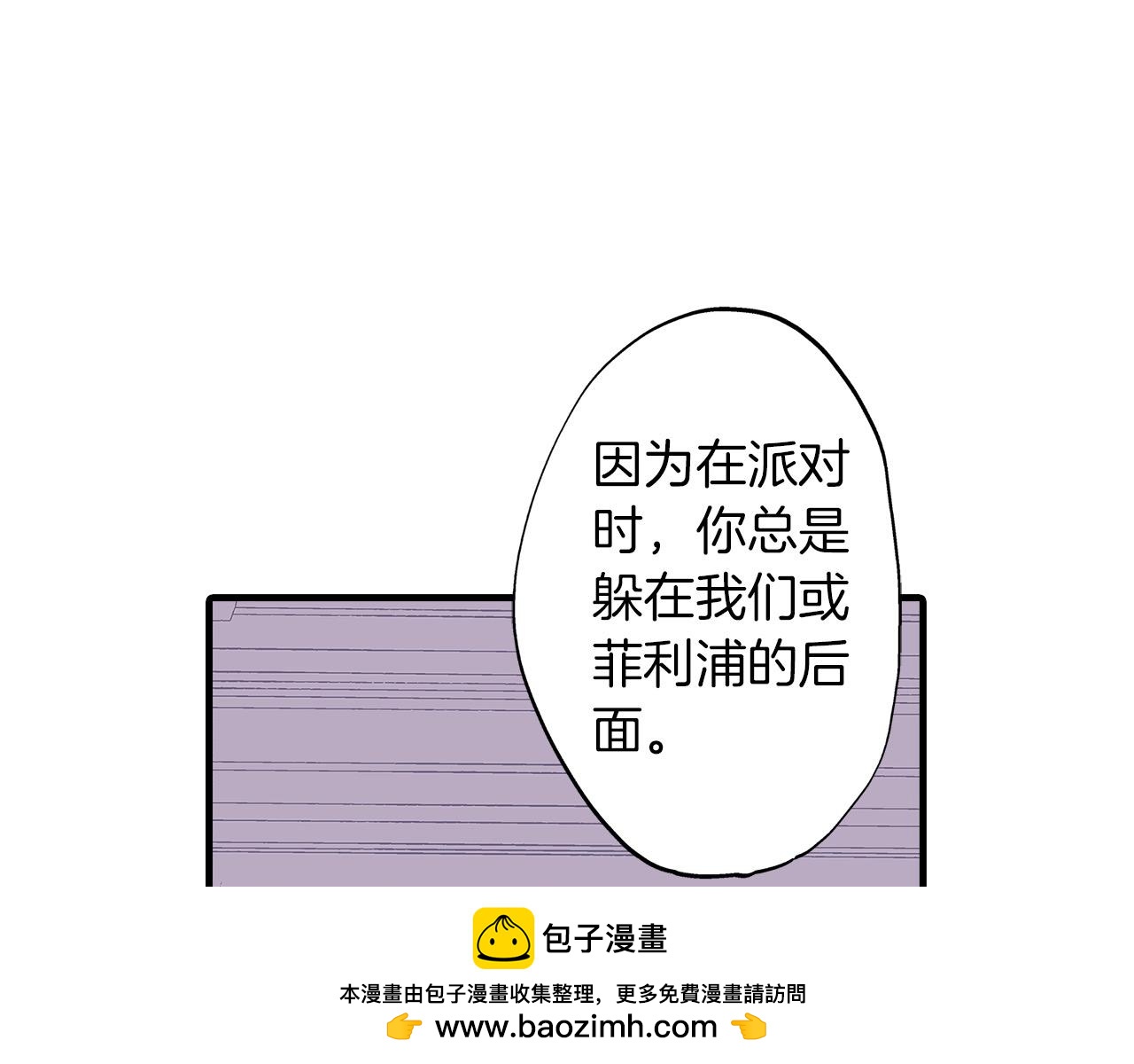 第59话 童年趣事(1/3)-第59话