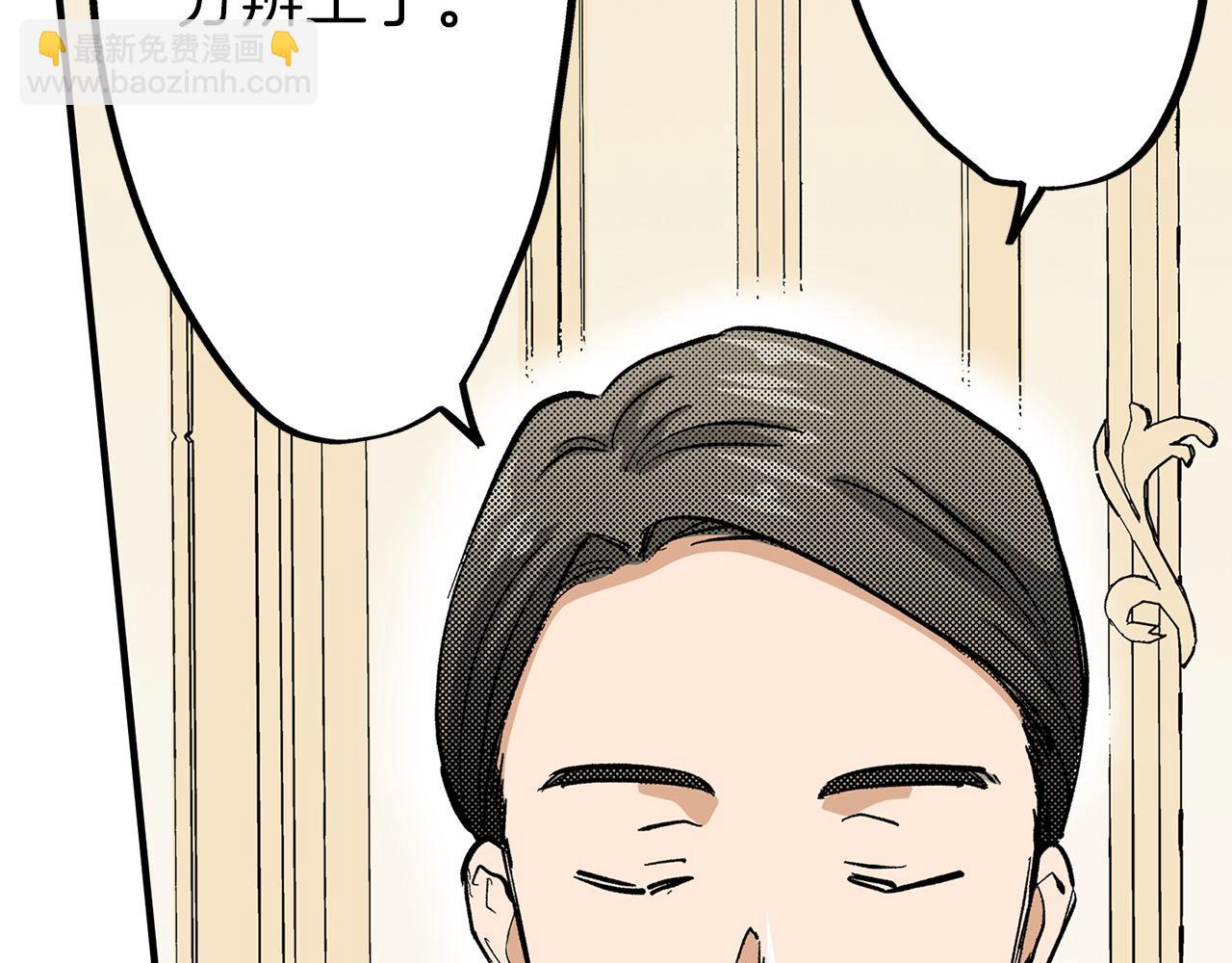雙生王子的區別方法 - 第7話 親吻手背(1/3) - 4