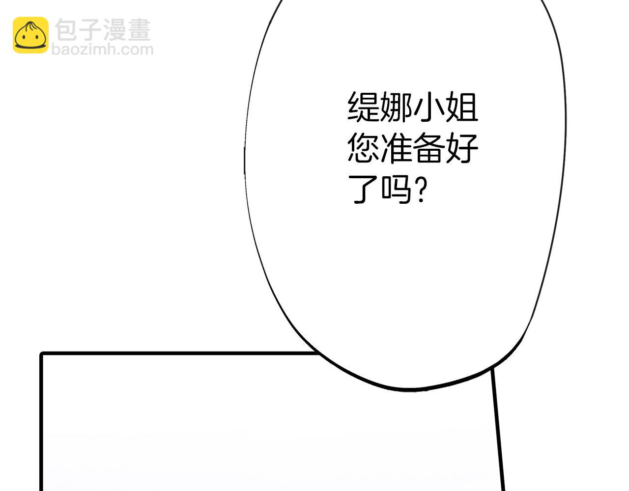 雙生王子的區別方法 - 第7話 親吻手背(1/3) - 8