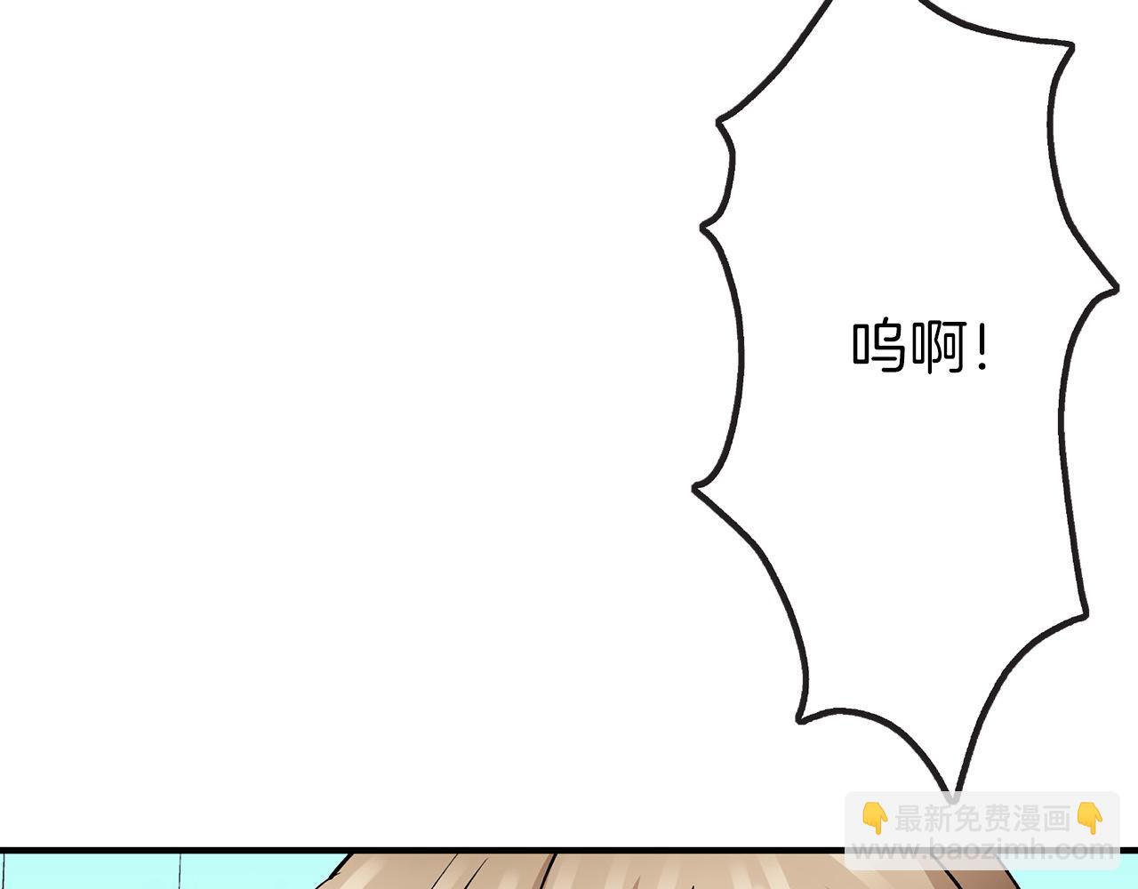 雙生王子的區別方法 - 第7話 親吻手背(1/3) - 4