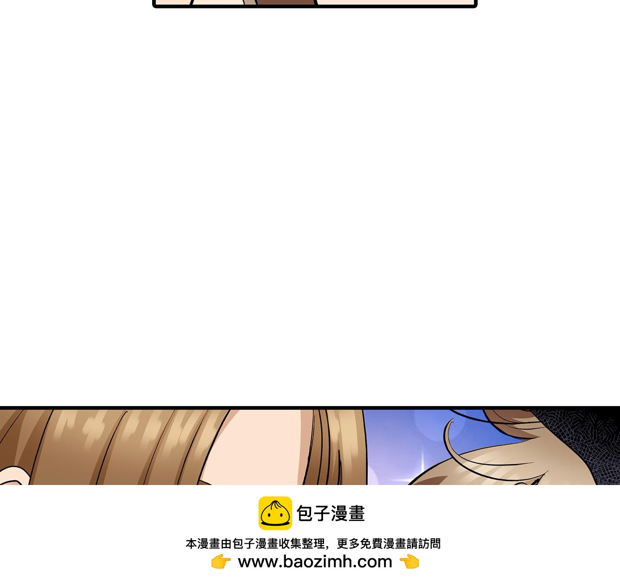 雙生王子的區別方法 - 第7話 親吻手背(1/3) - 2