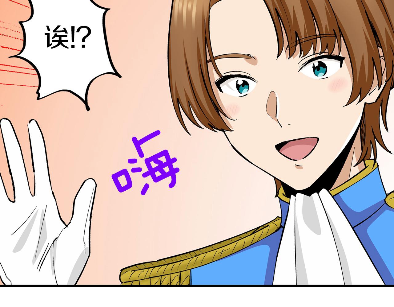 第9话 我陪你(1/3)-第9话