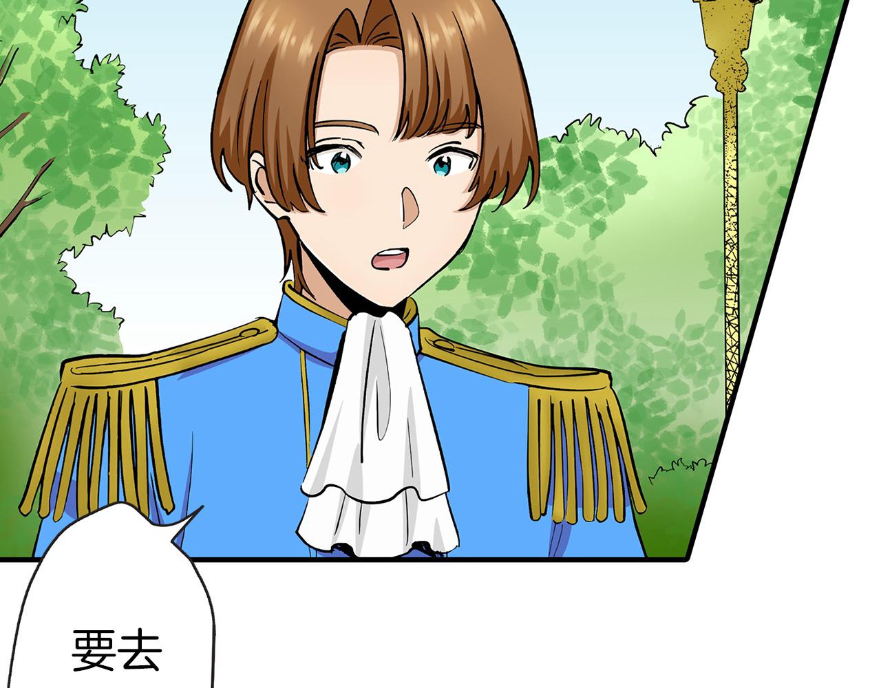 第9话 我陪你(1/3)-第9话