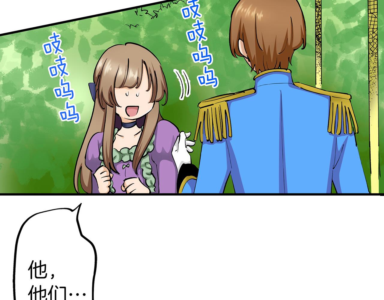 第9话 我陪你(1/3)-第9话