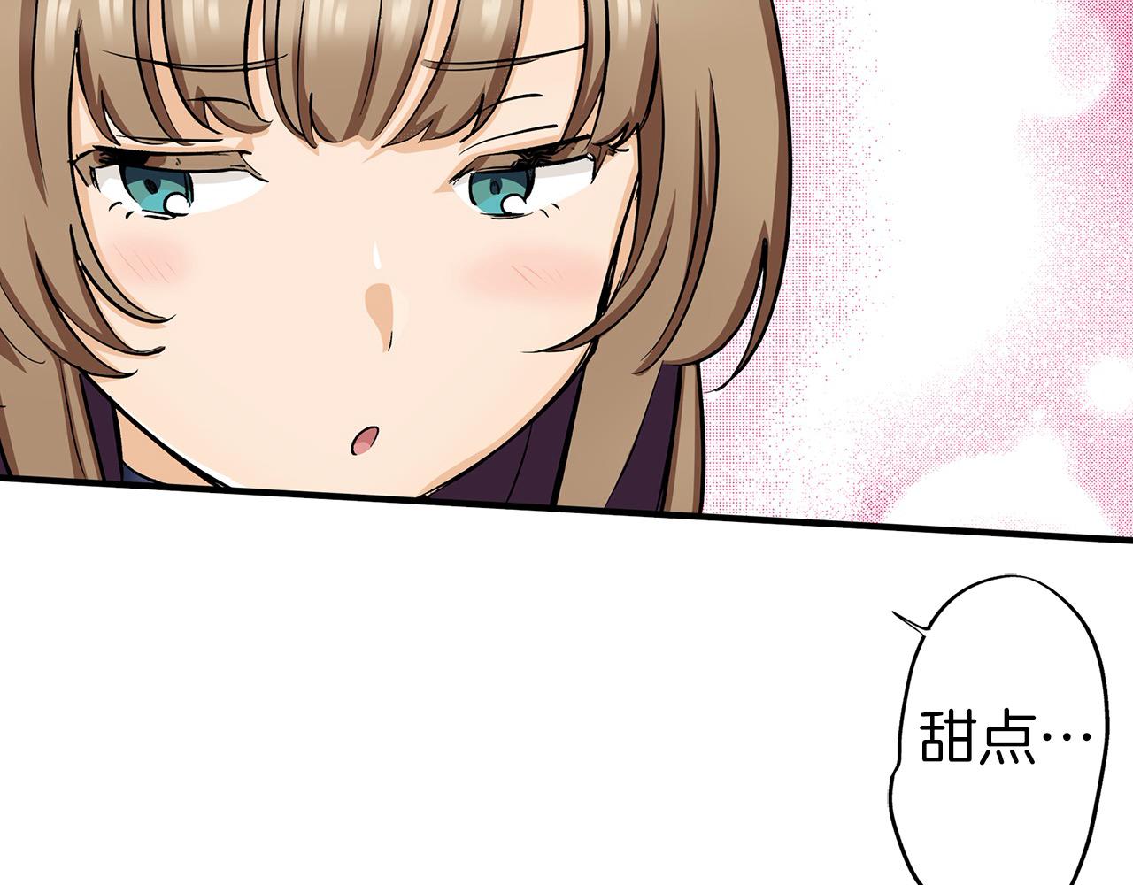 第9话 我陪你(1/3)-第9话