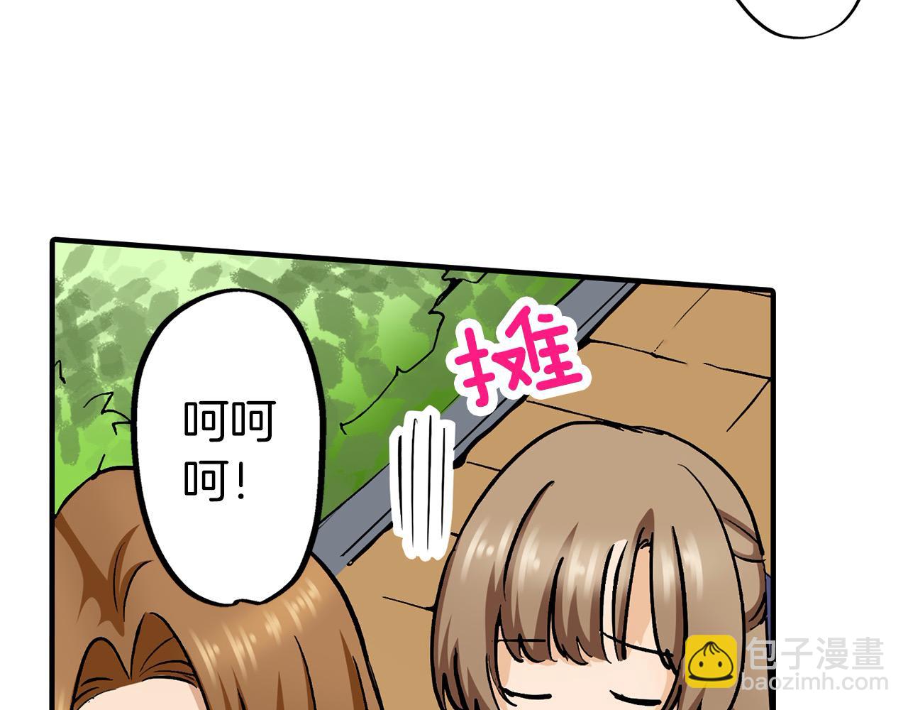 第9话 我陪你(1/3)-第9话