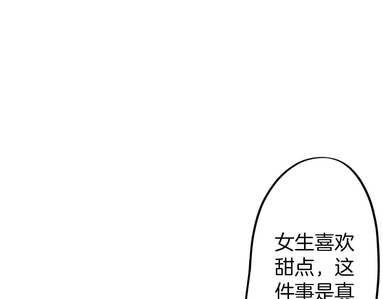 第9话 我陪你(1/3)-第9话