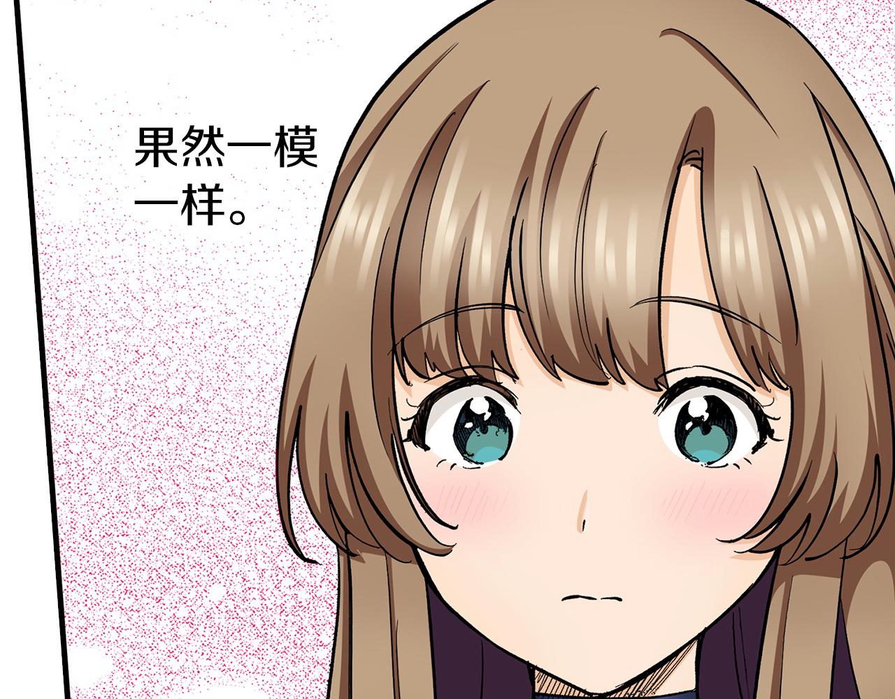 第9话 我陪你(1/3)-第9话