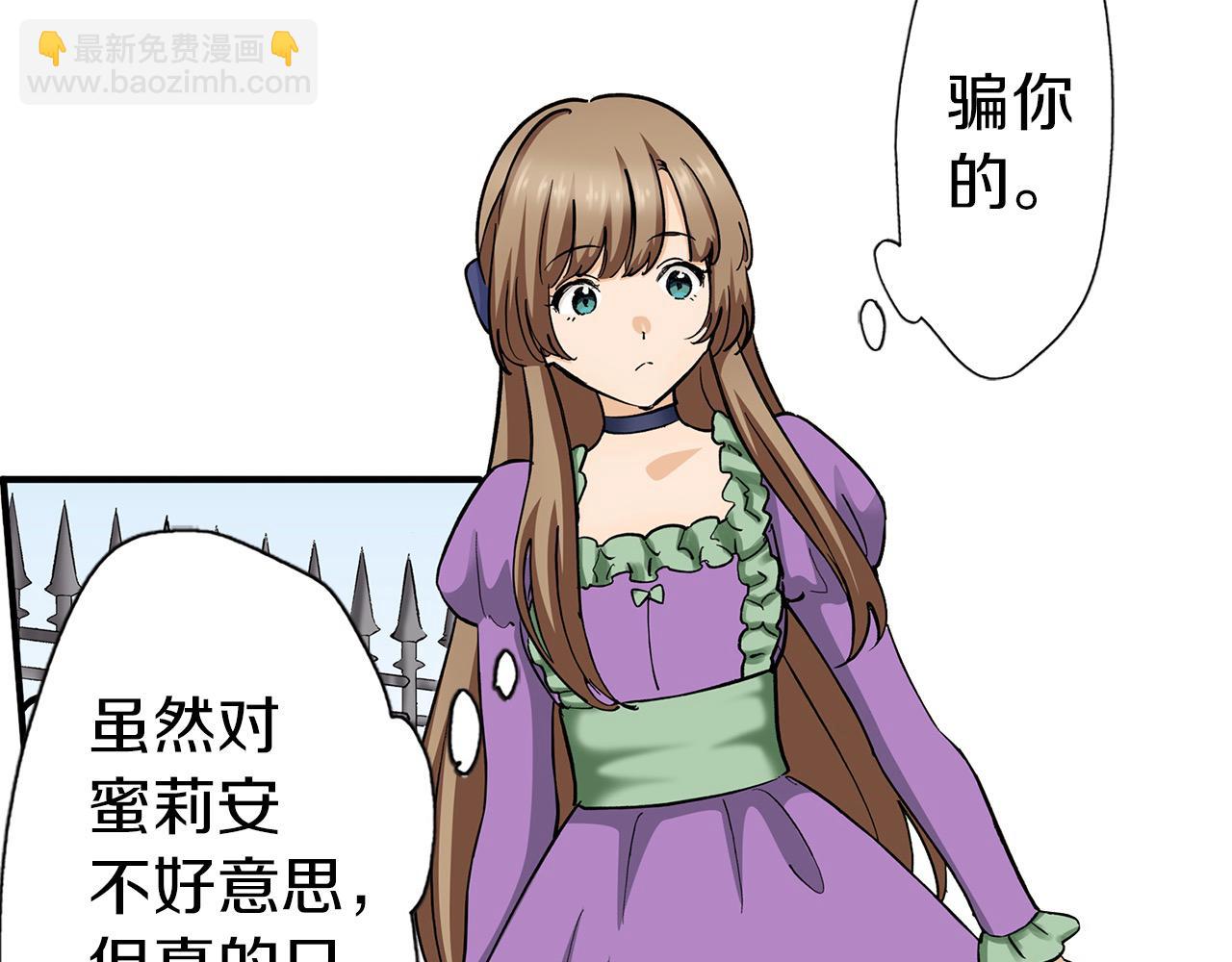 第9话 我陪你(1/3)-第9话