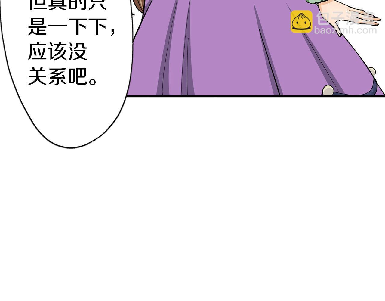 第9话 我陪你(1/3)-第9话