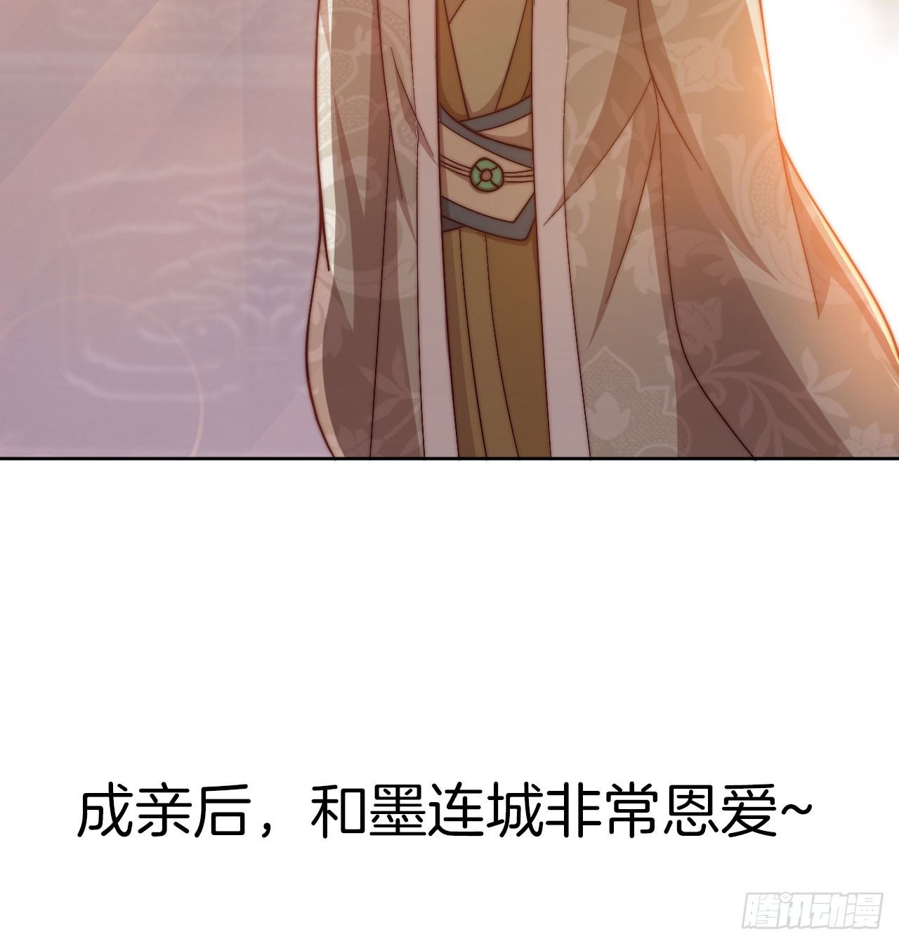 雙世寵妃 - 預告 - 5