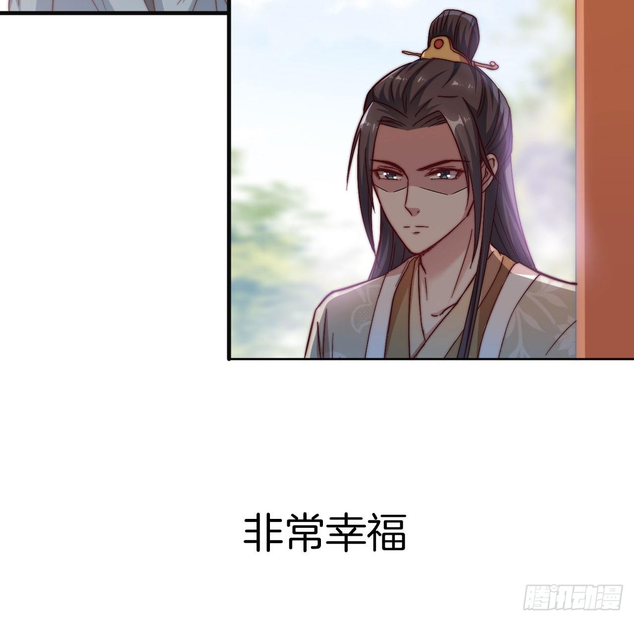 雙世寵妃 - 預告 - 1