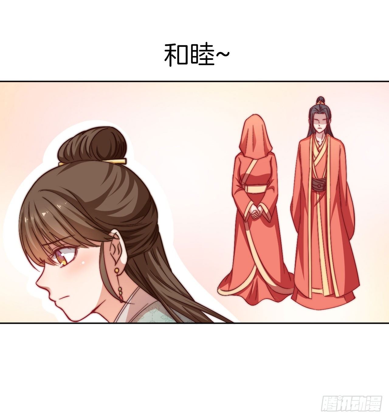 雙世寵妃 - 預告 - 3