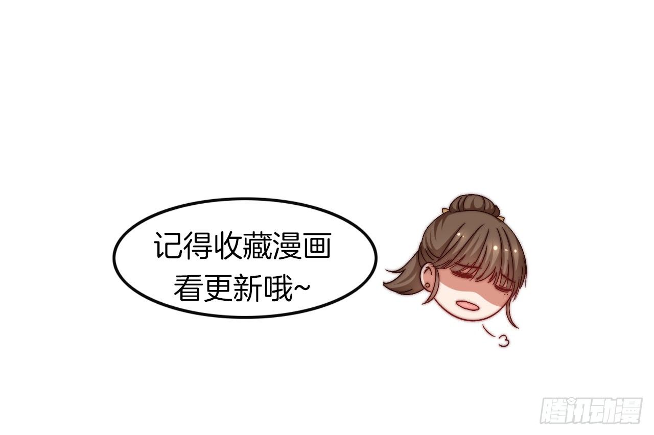 雙世寵妃 - 預告 - 5