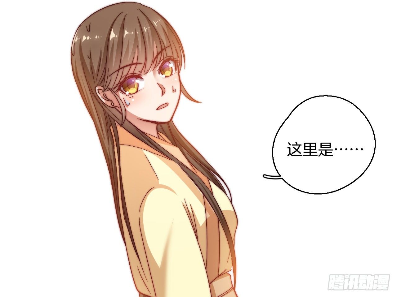 雙世寵妃 - 預告 - 4