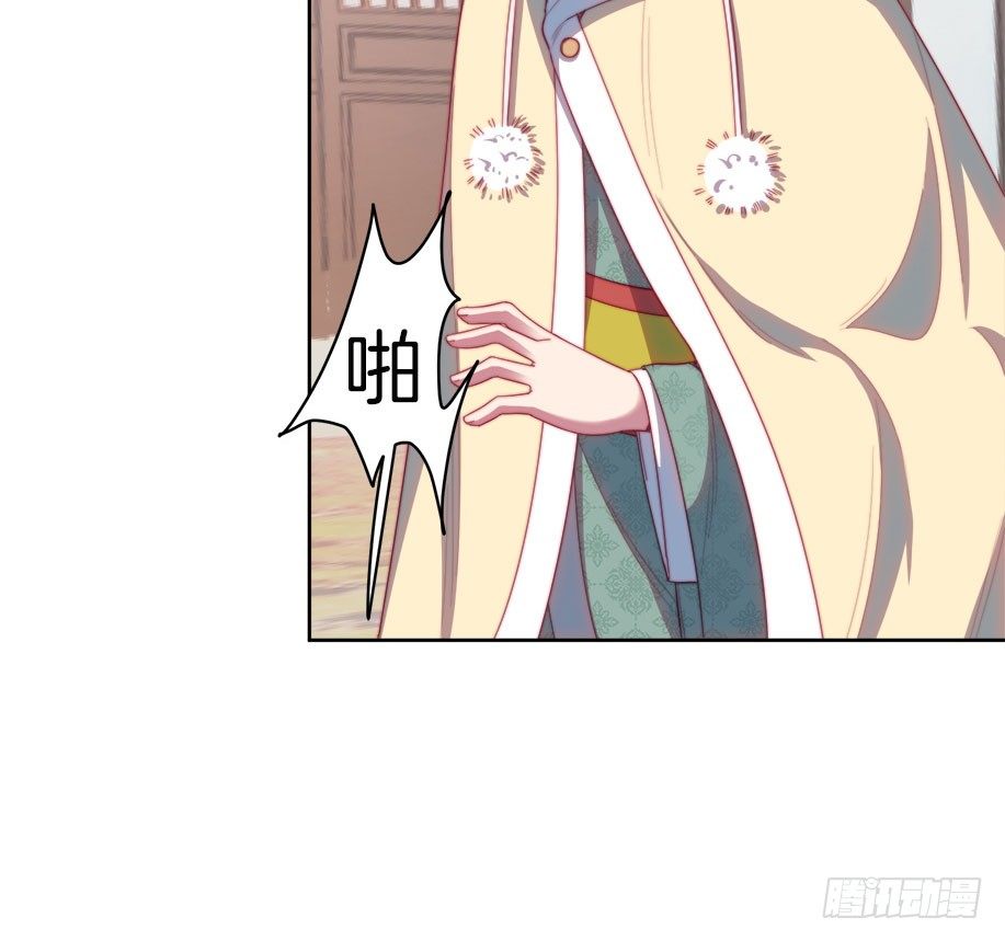 雙世寵妃 - 第10場-王爺好樣的！(1/2) - 3