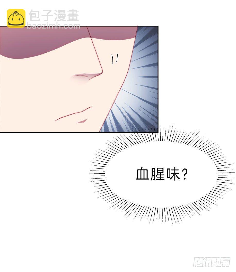雙世寵妃 - 第10場-王爺好樣的！(1/2) - 4