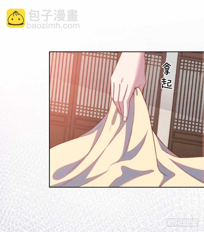 雙世寵妃 - 第10場-王爺好樣的！(1/2) - 3