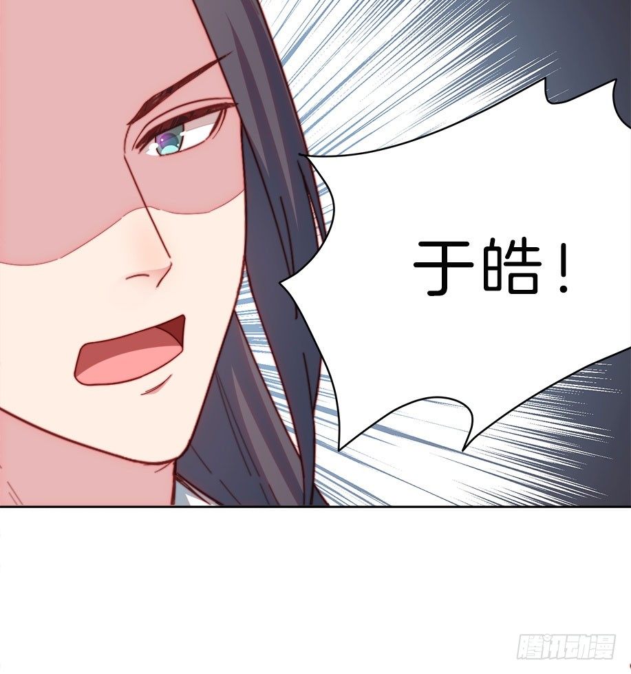 雙世寵妃 - 第10場-王爺好樣的！(1/2) - 7