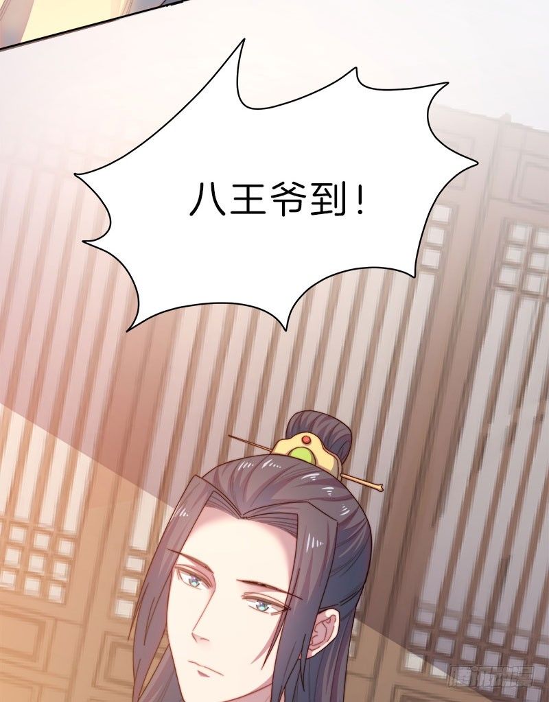 雙世寵妃 - 第10場-王爺好樣的！(1/2) - 5