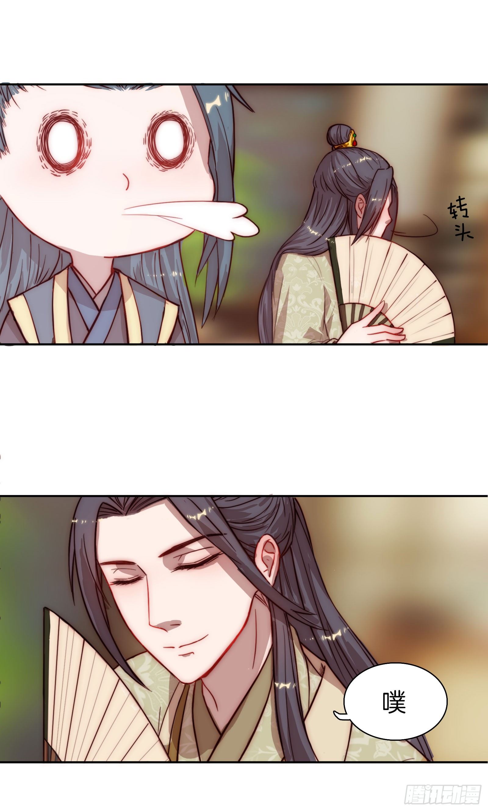 雙世寵妃 - 02場-可愛檀兒，在線拒婚 - 6