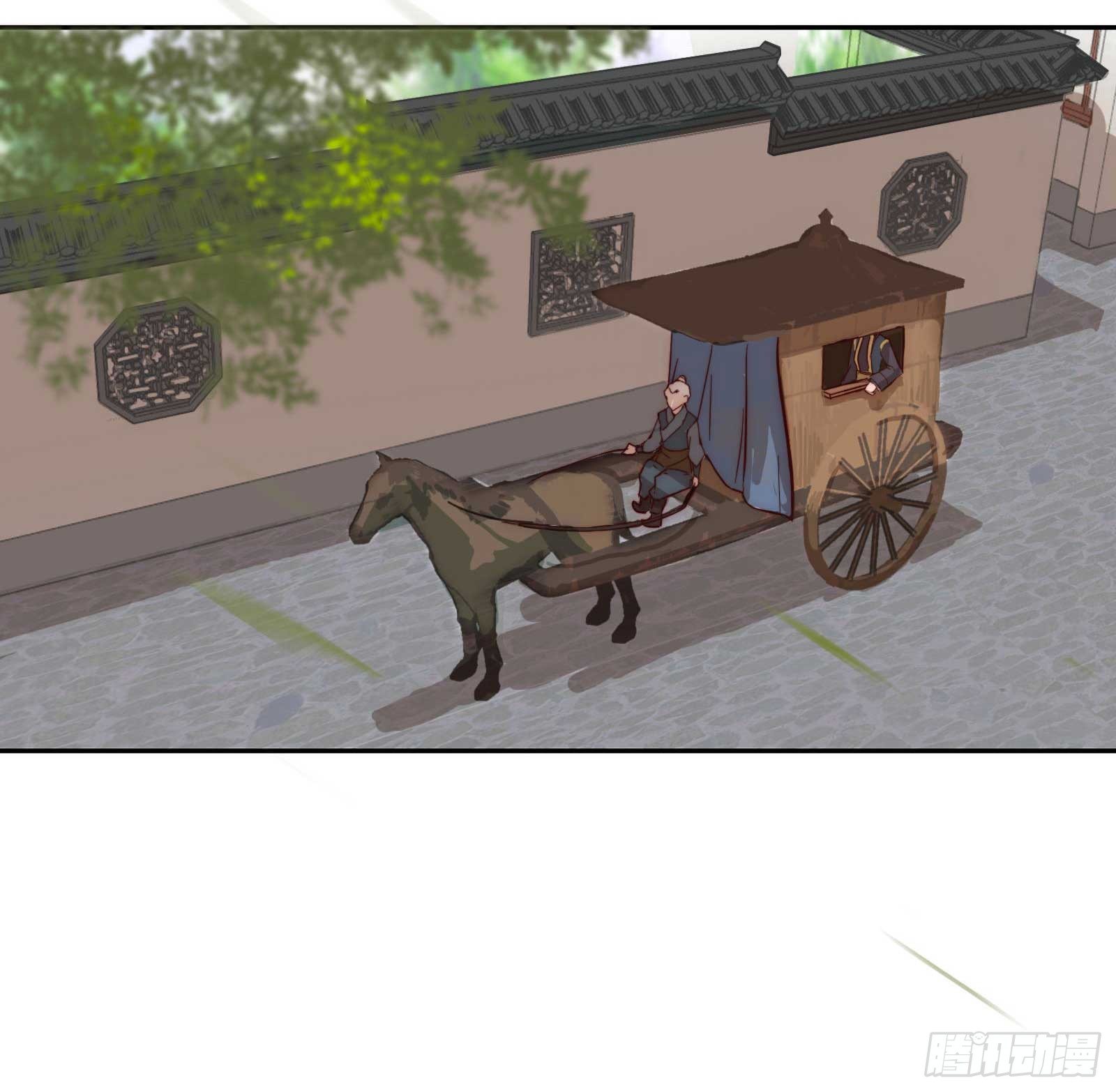 雙世寵妃 - 02場-可愛檀兒，在線拒婚 - 2