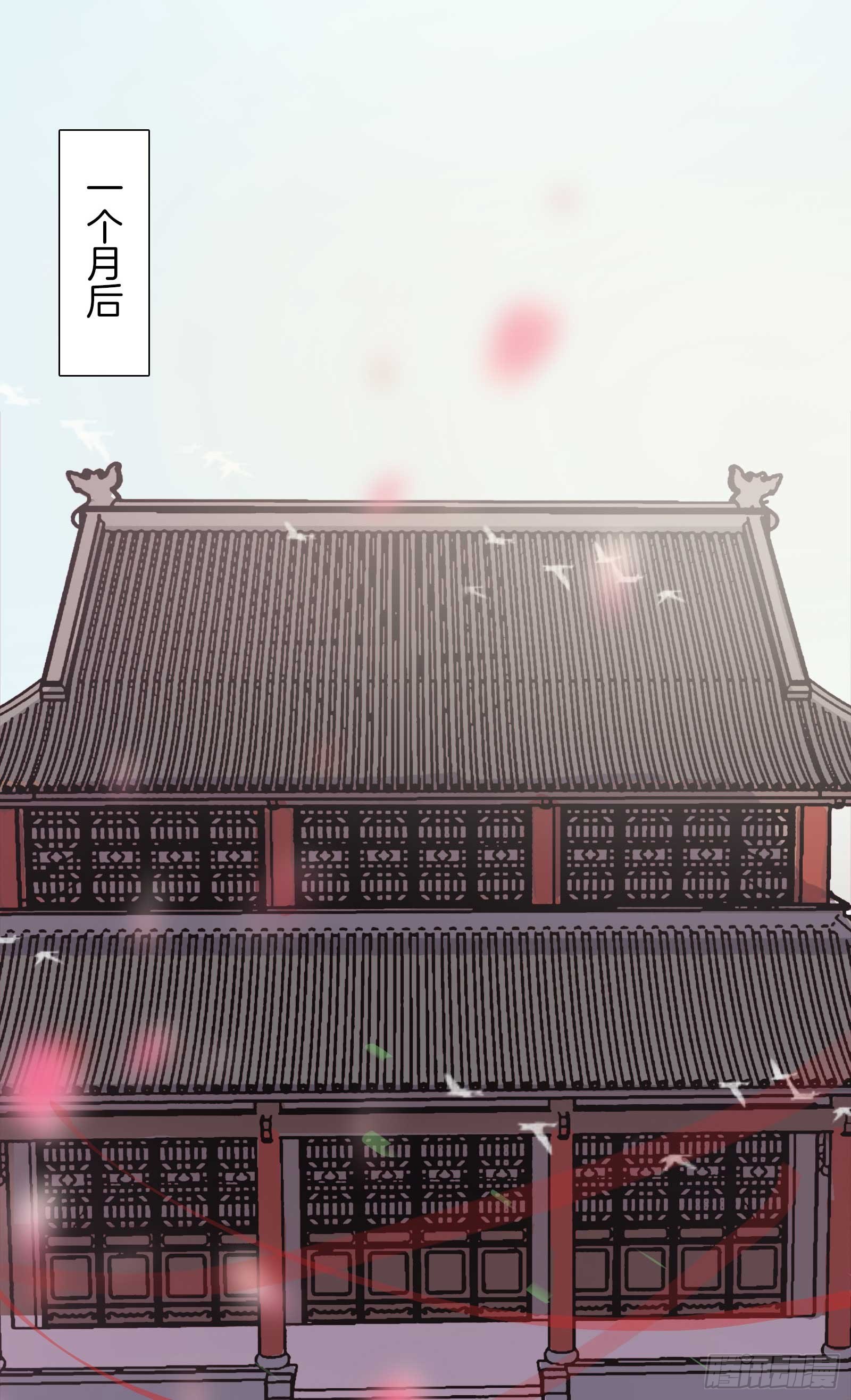 雙世寵妃 - 02場-可愛檀兒，在線拒婚 - 8