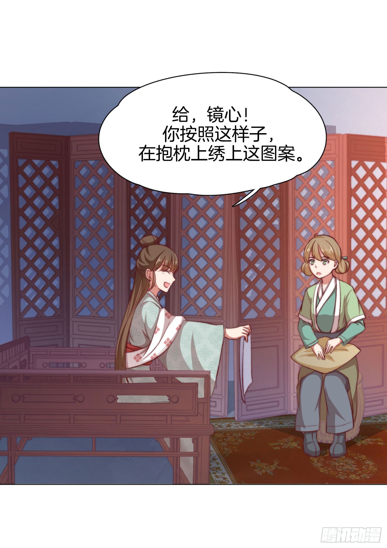雙世寵妃 - 06場-蠢萌的曲檀兒 - 6