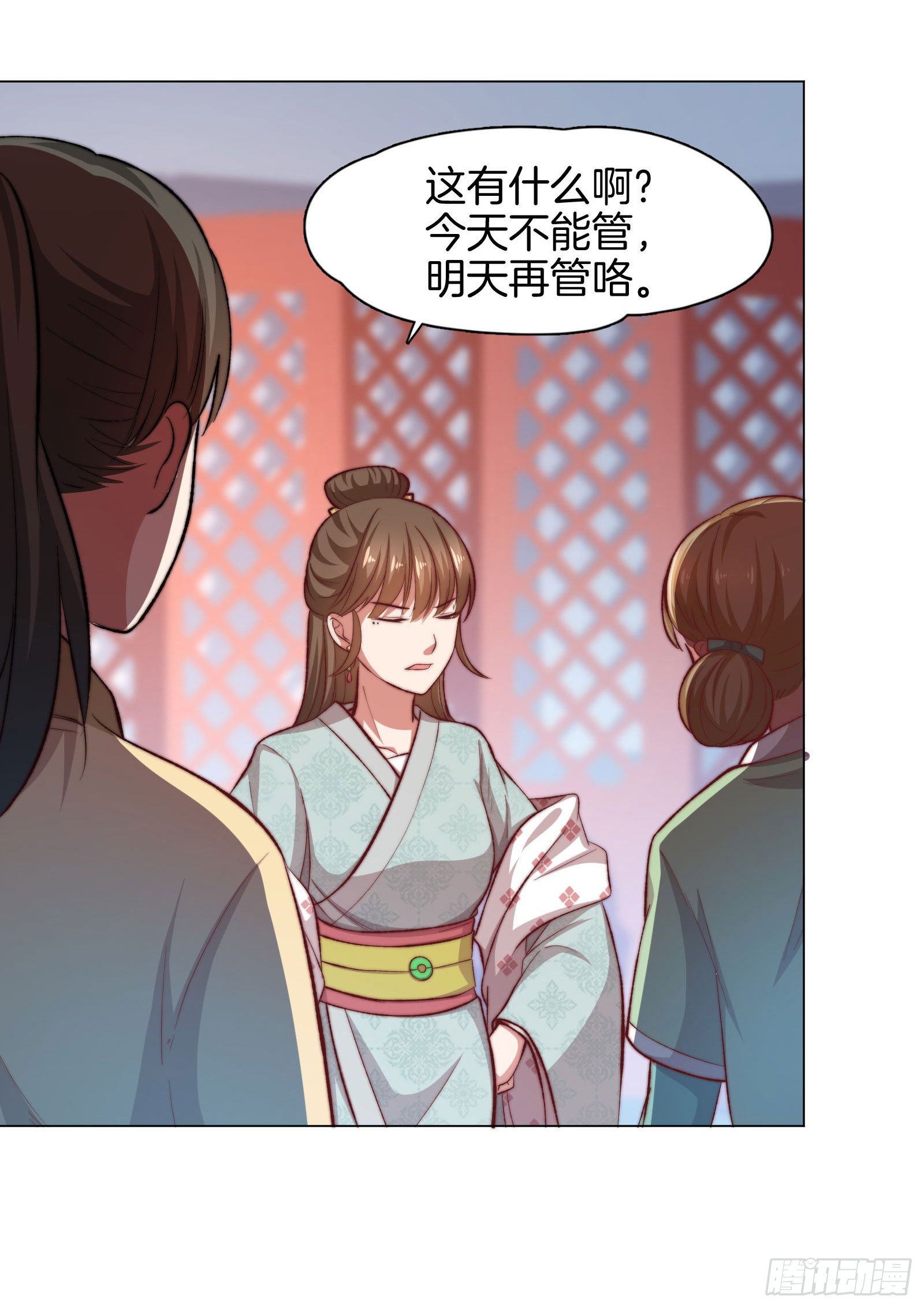 雙世寵妃 - 06場-蠢萌的曲檀兒 - 3