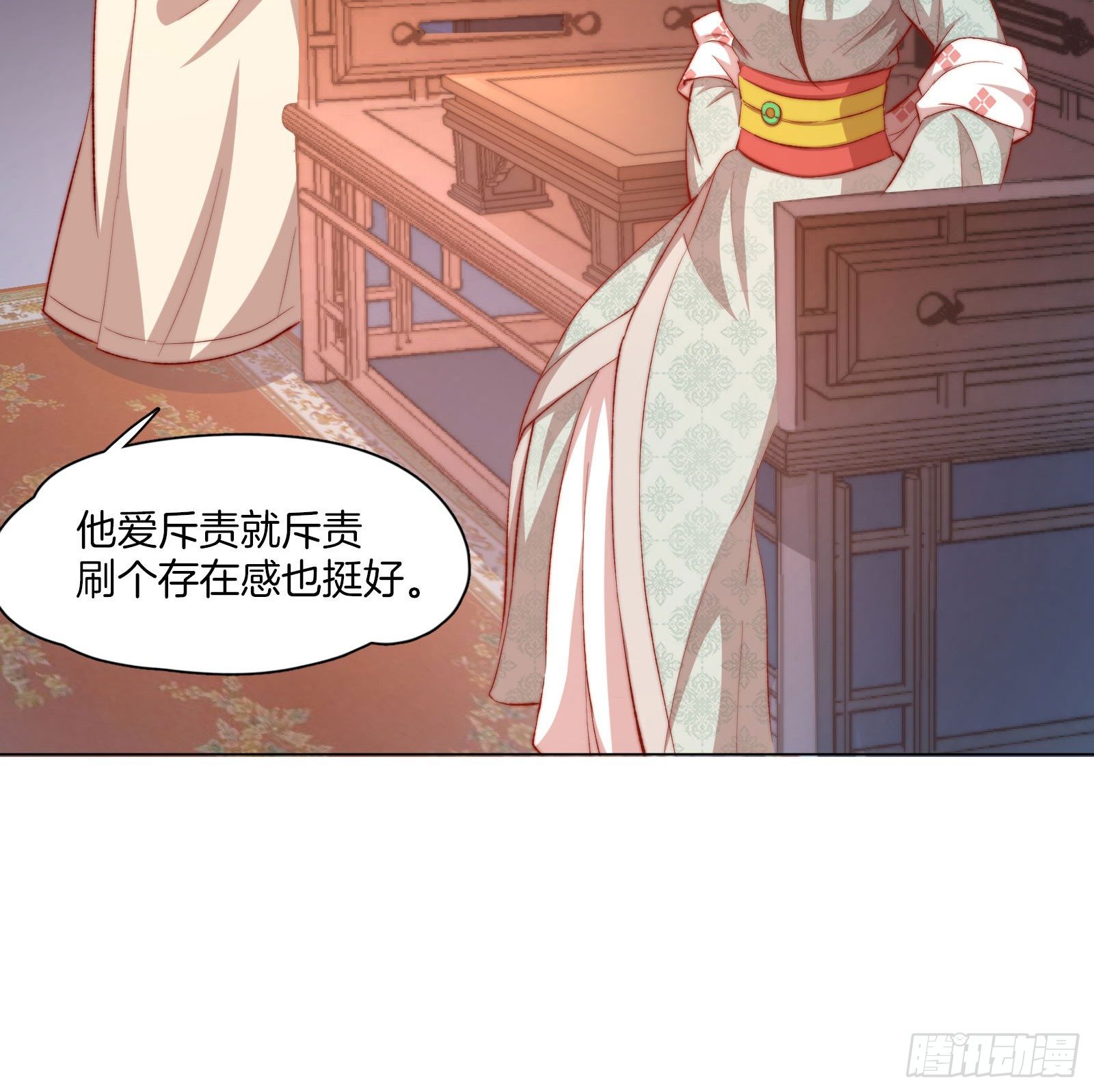 雙世寵妃 - 06場-蠢萌的曲檀兒 - 6