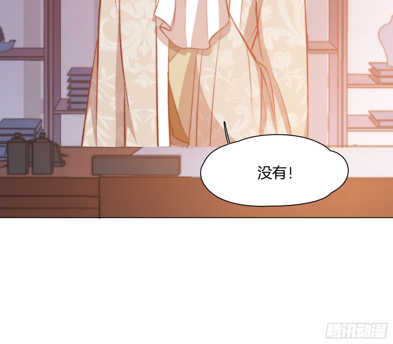 雙世寵妃 - 06場-蠢萌的曲檀兒 - 3