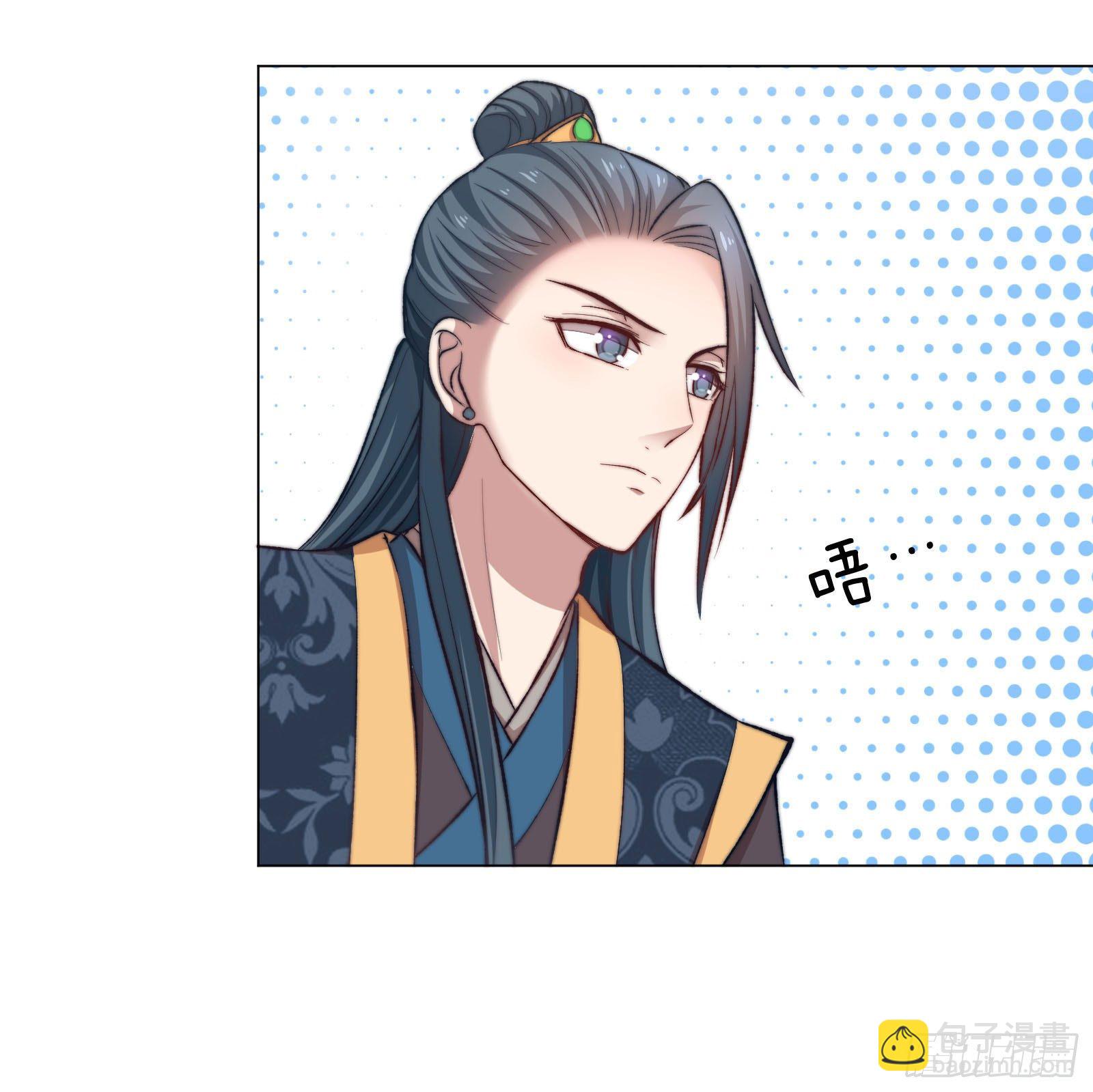 雙世寵妃 - 06場-蠢萌的曲檀兒 - 4