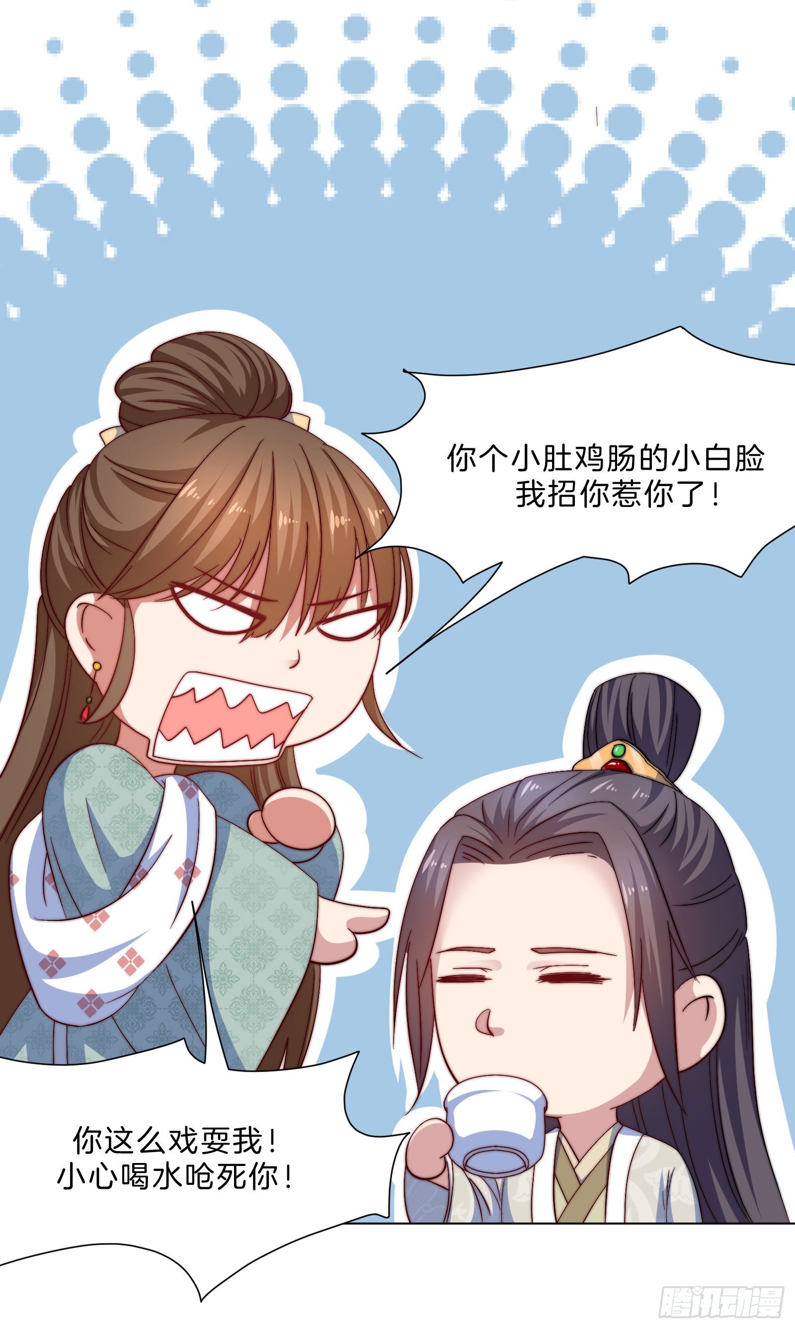雙世寵妃 - 08場-委屈求全(1/2) - 8