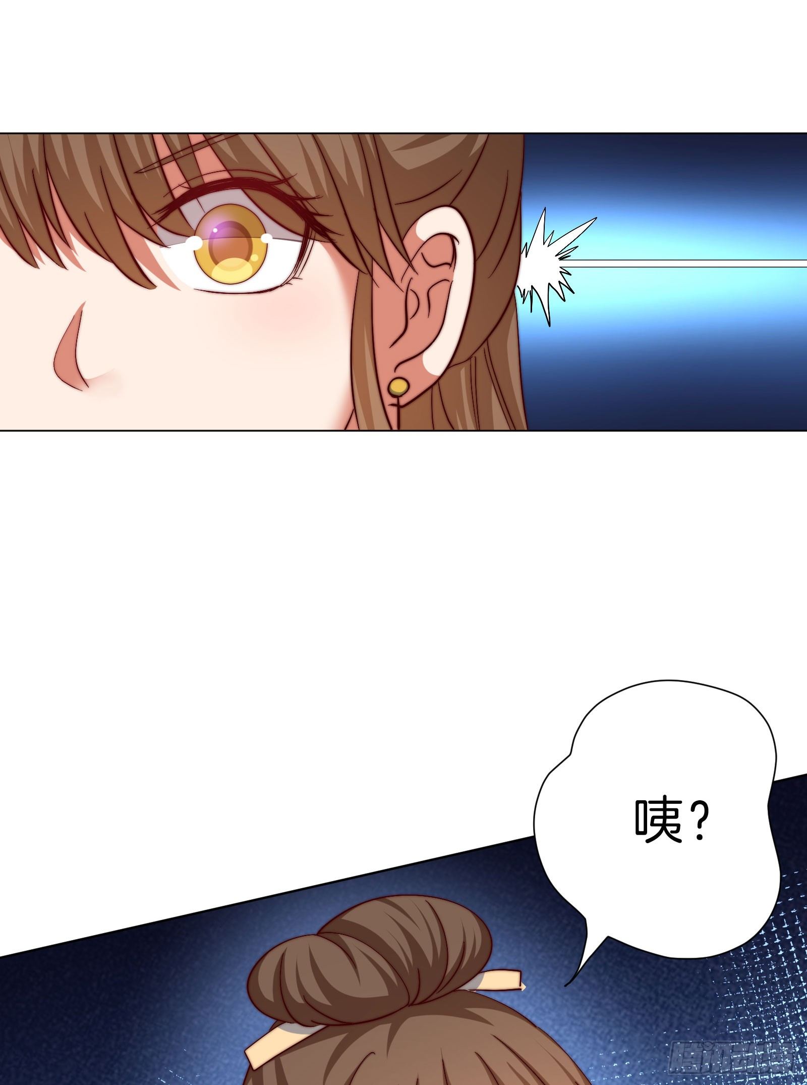 雙世寵妃 - 08場-委屈求全(1/2) - 5