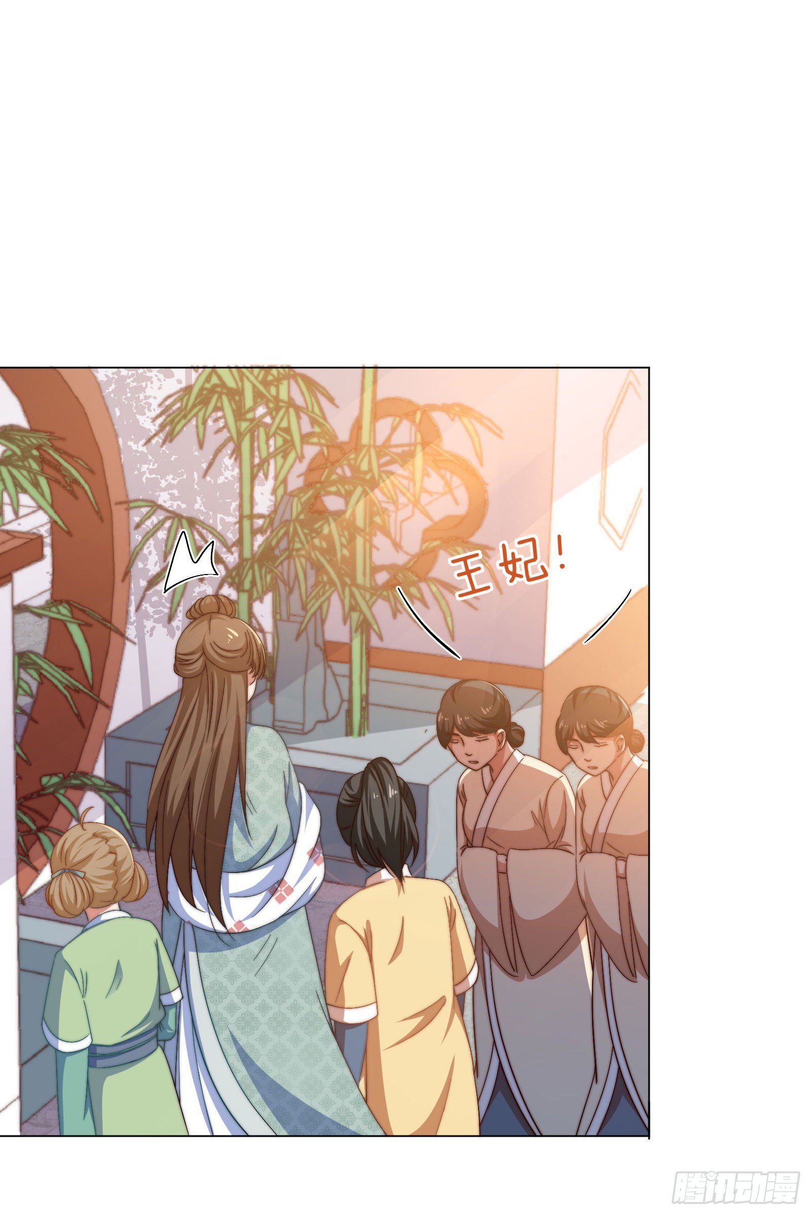 雙世寵妃 - 08場-委屈求全(1/2) - 3