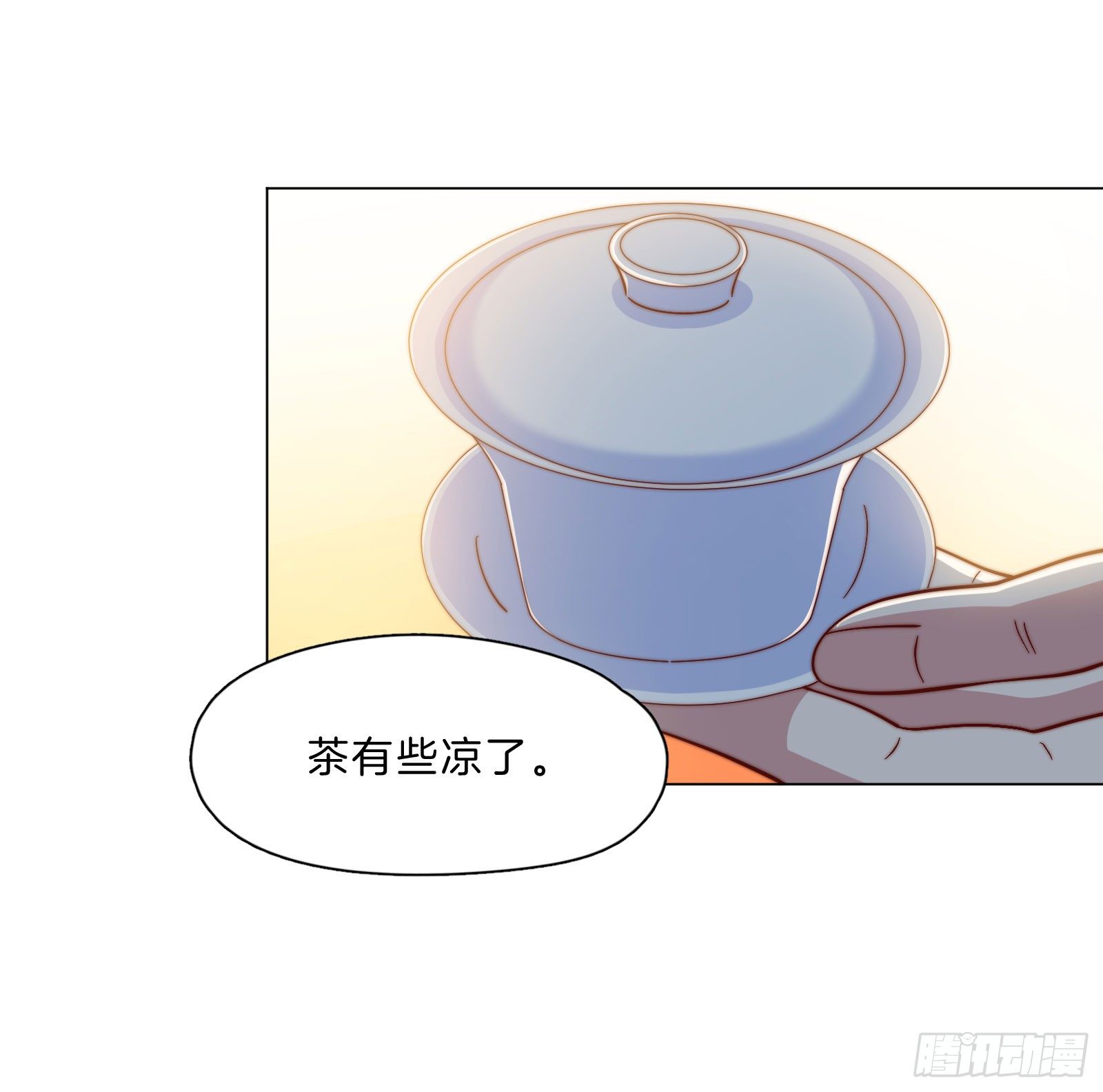 雙世寵妃 - 08場-委屈求全(1/2) - 5