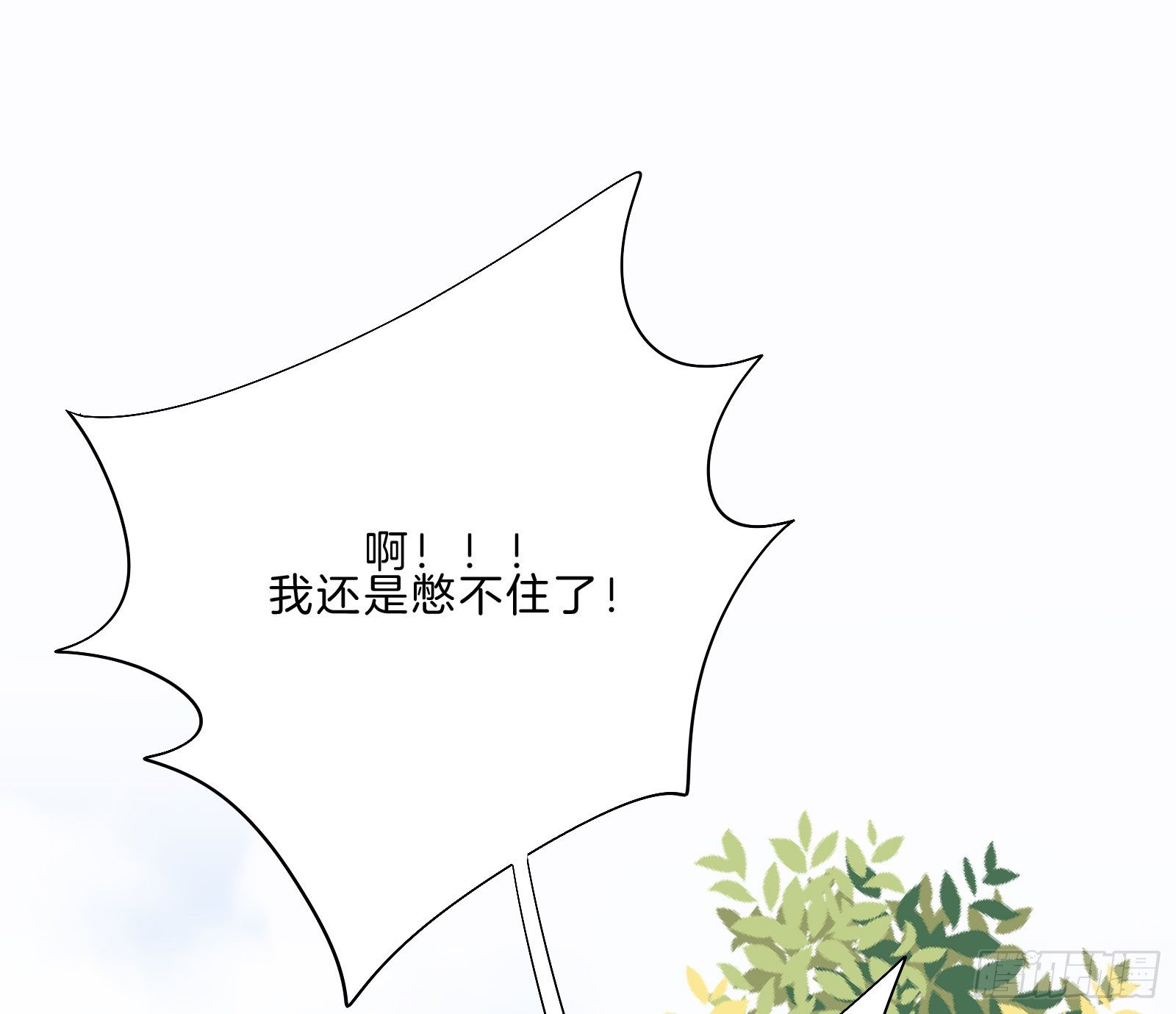 雙世寵妃 - 08場-委屈求全(1/2) - 8