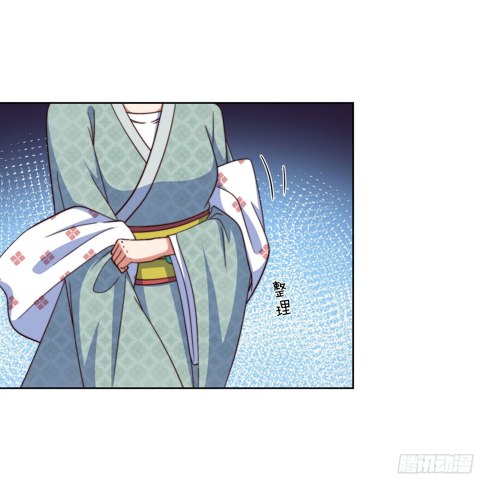雙世寵妃 - 08場-委屈求全(1/2) - 5