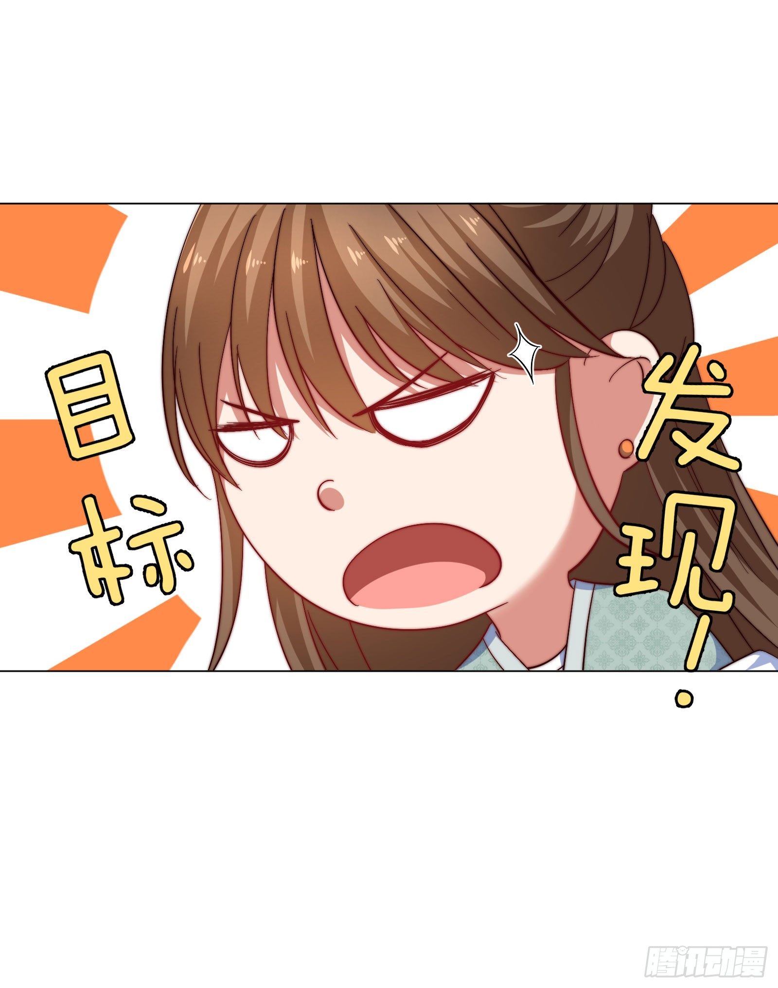 雙世寵妃 - 08場-委屈求全(1/2) - 1